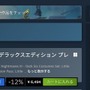 『リトルナイトメア3』体験版が配信開始！2人協力プレイで進むサスペンスADVを体験しよう