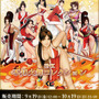 大胆なミニスカサンタも！「SNK 不知火舞 コレクション」発売決定―選べるB2 タペストリーや、BIGアクリルスタンドなどラインナップ