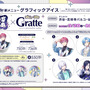 「にじさんじ」初の男子高校生アイドルVTuberグループ「すぷれあ」が誕生！皇れお、篠宮ゆの、城瀬いすみ、花籠つばさの4名がデビュー