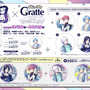 「にじさんじ」初の男子高校生アイドルVTuberグループ「すぷれあ」が誕生！皇れお、篠宮ゆの、城瀬いすみ、花籠つばさの4名がデビュー