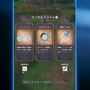 ドラクエの新作スマホアプリ『ドラゴンクエストスマッシュグロウ』ティザーPV公開！スキルを取捨選択して強くなる、見下ろし型のローグライトRPG