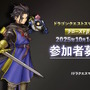 ドラクエの新作スマホアプリ『ドラゴンクエストスマッシュグロウ』ティザーPV公開！スキルを取捨選択して強くなる、見下ろし型のローグライトRPG