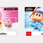 「さすがに高すぎない？」スイッチ2、新作amiiboの価格に衝撃―ただし、高額設定にはそれなりの理由も