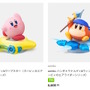 「さすがに高すぎない？」スイッチ2、新作amiiboの価格に衝撃―ただし、高額設定にはそれなりの理由も