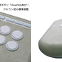 上質な次世代レバーレスアケコン「グリムパール」12月上旬発売！「Good 8 Squad」さはら選手がSFL第5節で実戦投入予定