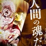新作『ジョジョの奇妙な冒険 オラオラオーバードライブ』が、9月25日リリース決定ッ！名台詞飛び交うOPムービー冒頭シーンを公開
