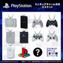 懐かしさ満載！「PlayStation」ミニチュアチャーム付きビスケットに本体や“スケルトン”のコントローラ、ポケステなどシークレット含む全11種
