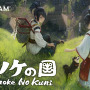 元スクエニスタッフら送る『モノノケの国』マレーシア産滅亡世界RPG『アーティス インパクト』ハピネットTGS2025新規出展タイトル発表！