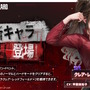 エイダ、ジル、クレアたちが背中で魅せる…！『勝利の女神：NIKKE』×『バイオハザード』コラボキャラ＆PV解禁