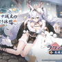 セクシーな“肌色多め衣装”が多数ラインナップ！『アズレン』8周年記念着せ替え第二弾が期間限定販売
