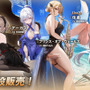 セクシーな“肌色多め衣装”が多数ラインナップ！『アズレン』8周年記念着せ替え第二弾が期間限定販売