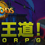 ALLODS ONLINE