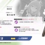 『ブルアカ』ワイルドハント芸術学院に早くも新生徒！★3「ミヨ」「フユ」「リツ」の3人が実装決定