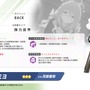 『ブルアカ』次回アプデはワイルドハント尽くし！新イベントや生徒、家具にロケーション追加と盛りだくさん【生放送まとめ】