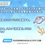 『ブルアカ』次回アプデはワイルドハント尽くし！新イベントや生徒、家具にロケーション追加と盛りだくさん【生放送まとめ】