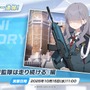 『ブルアカ』次回アプデはワイルドハント尽くし！新イベントや生徒、家具にロケーション追加と盛りだくさん【生放送まとめ】