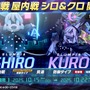 『ブルアカ』次回アプデはワイルドハント尽くし！新イベントや生徒、家具にロケーション追加と盛りだくさん【生放送まとめ】