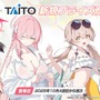 『ブルアカ』次回アプデはワイルドハント尽くし！新イベントや生徒、家具にロケーション追加と盛りだくさん【生放送まとめ】