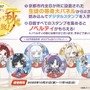 『ブルアカ』次回アプデはワイルドハント尽くし！新イベントや生徒、家具にロケーション追加と盛りだくさん【生放送まとめ】