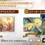 『ブルアカ』次回アプデはワイルドハント尽くし！新イベントや生徒、家具にロケーション追加と盛りだくさん【生放送まとめ】