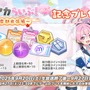 『ブルアカ』次回アプデはワイルドハント尽くし！新イベントや生徒、家具にロケーション追加と盛りだくさん【生放送まとめ】