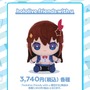 ホロライブのぬいぐるみ応援キャンペーン第2弾がドンキにて9月27日開催！限定描き下ろしポストカード配布、夏色まつりによる店内放送も