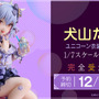 “男の娘VTuber”犬山たまきが可愛すぎ！2024年生誕祭で披露した「ユニコーン衣装 地雷風」姿で立体化