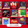 なぜバーチャルボーイは売れなかった？当時小学5年生の筆者が痛烈に感じた“最大の欠点”