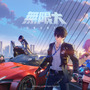 想像以上のアニメ調GTA…！都市型オープンワールドRPG『無限大ANANTA』約7分の最新ゲームプレイトレイラー公開