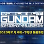 『Gジェネ エターナル』ガンダムUC、閃光のハサウェイ、0083第2弾など5作品が順次参戦へ！それぞれの開発可能ユニットも一部公開