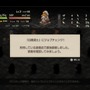 『FFT イヴァリース クロニクルズ』名作SRPGの“面白さ”は令和でも色褪せず！“変わらぬ魅力”とそれを支える“システムの変化”の相乗効果【プレイレポ】