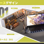 “ガチャ廃止”の新作『デュエットナイトアビス』TGS2025出展情報一挙紹介！声優生トークショーやコスプレイヤー出演など盛り沢山