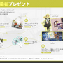 “ガチャ廃止”の新作『デュエットナイトアビス』TGS2025出展情報一挙紹介！声優生トークショーやコスプレイヤー出演など盛り沢山