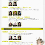 “ガチャ廃止”の新作『デュエットナイトアビス』TGS2025出展情報一挙紹介！声優生トークショーやコスプレイヤー出演など盛り沢山