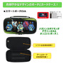 ピカチュウの型押しポーチがおしゃれ！『ポケモン』スイッチ2用アクセサリーに、クールなメガシンカのデザイン含む全4商品