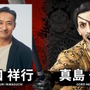 真島吾朗の気迫が凄い…！『龍が如く』×「日本統一」コラボ決定、第1作をベースにした“実写ドラマ作品”公開へ