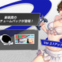 『ペルソナ5: The Phantom X』夏イベント開催中！水着姿の“クローザー”が祝福属性アタッカーとして実装へ