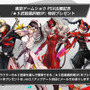 『ペルソナ5: The Phantom X』夏イベント開催中！水着姿の“クローザー”が祝福属性アタッカーとして実装へ