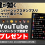 『龍が如く 極3/外伝 Dark Ties』ゲーム概要ひとまとめ！桐生一馬が最高のパパを目指す「アサガオライフ」など新要素盛りだくさん