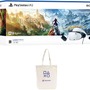 【Amazonセール】PS5本体とPS VR2がお買い得に！TGS開催記念セールが9月25日0時からスタート