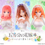 「五等分の花嫁」新作一番くじの全ラインナップ公開！五つ子がウェディングドレス姿で立体化、それぞれの「ときめき顔」にも注目