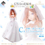 「五等分の花嫁」新作一番くじの全ラインナップ公開！五つ子がウェディングドレス姿で立体化、それぞれの「ときめき顔」にも注目