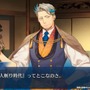 『FGO』新イベ「ぐだぐだ新選組・ジ・エンド」9月24日20時に開幕！ 血風すさぶ京洛に訪れる「大人斬り時代」