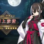 『FGO』“メイン章”or“イベント”が終章前に2回登場！ 12月開催の「冠位戴冠戦 キャスター」にはイベント連動の参加条件あり【配信番組まとめ】