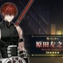 『FGO』“メイン章”or“イベント”が終章前に2回登場！ 12月開催の「冠位戴冠戦 キャスター」にはイベント連動の参加条件あり【配信番組まとめ】