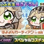 やりたい放題ドット絵ARPG『ガデテル』VS極悪編集部の仁義なきコラボバトル、勃発。“ぶっちゃけどこまでやれんのか”検証に、ライター&日本運営担当が全力でチャレンジ