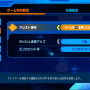 『流星のロックマン パーフェクトコレクション』アシスト機能や難易度変更オプションの搭載も紹介する新トレイラー公開【TGS2025 カプコンオンラインプログラム】