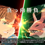 主人公たちの前に立ちはだかる「レ・ダウ」！『モンスターハンターストーリーズ3　～運命の双竜～』新規映像公開　【TGS2025 カプコンオンラインプログラム】