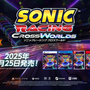 『ソニックレーシング クロスワールド』にロックマン＆ブルース参戦！Dr.ワイリーステージも登場【State of Play】