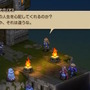 「オリジナル版スタッフの1人として嬉しい」発売迫る『ファイナルファンタジータクティクス イヴァリース クロニクルズ』前廣Dよりメッセージ！【State of Play】